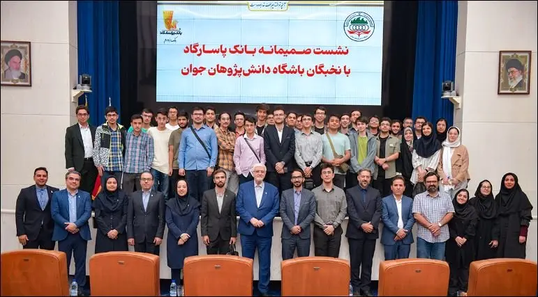 مدالآوران المپیادهای علمی سال ۱۴۰۳ نیز تحت حمایت بانک پاسارگاد قرار گرفتند