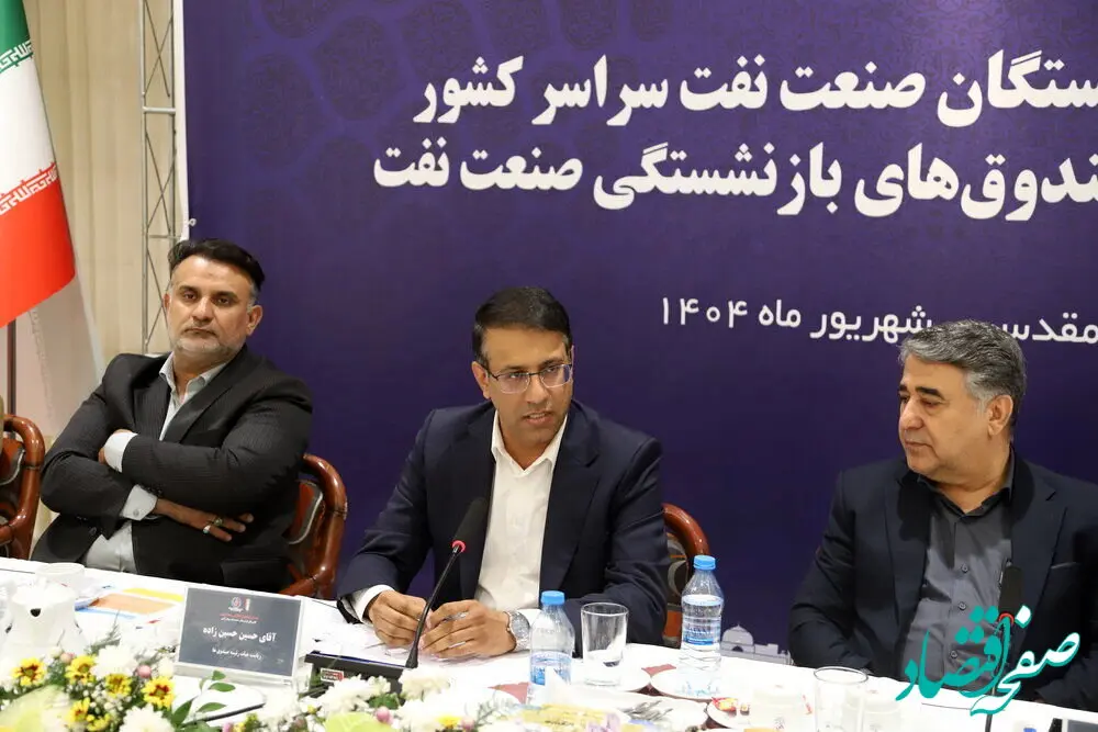 پرداخت ۳۱ هزار میلیارد تومان مستمری به بازنشستگان