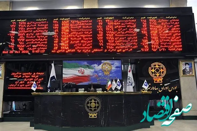 جزئیات زمان خرید سهام صندوق‌های قابل معامله برای متولدین ۱۴۰۰ و ۱۴۰۲ 