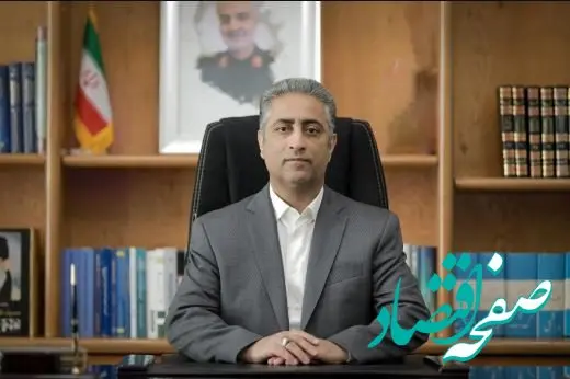 پیام مدیرعامل بانک صنعت و معدن به مناسبت هفته بانکداری اسلامی