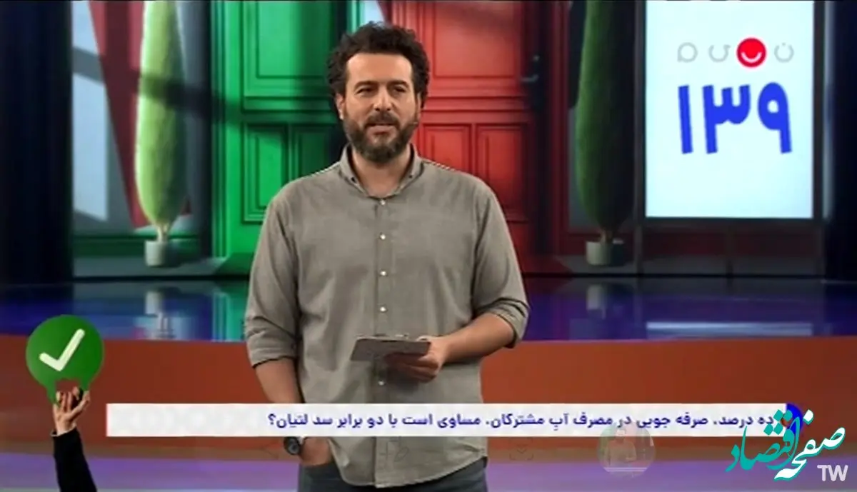 دانلود برنامه ۱۰۰۱ قسمت ۹۲ از شبکه نسیم + لینک تلوبیون برنامه ۱۰۰۱ گفتگو با قدرت الله ایزدی (رشید)