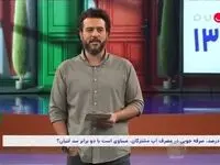 دانلود برنامه ۱۰۰۱ قسمت ۹۲ از شبکه نسیم + لینک تلوبیون برنامه ۱۰۰۱ گفتگو با قدرت الله ایزدی (رشید)
