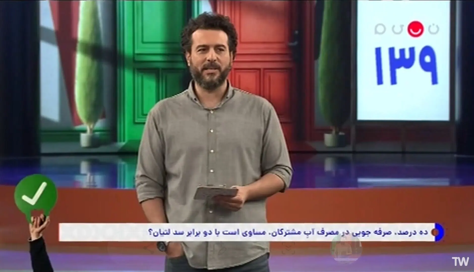 دانلود برنامه ۱۰۰۱ قسمت ۹۲ از شبکه نسیم + لینک تلوبیون برنامه ۱۰۰۱ گفتگو با قدرت الله ایزدی (رشید)