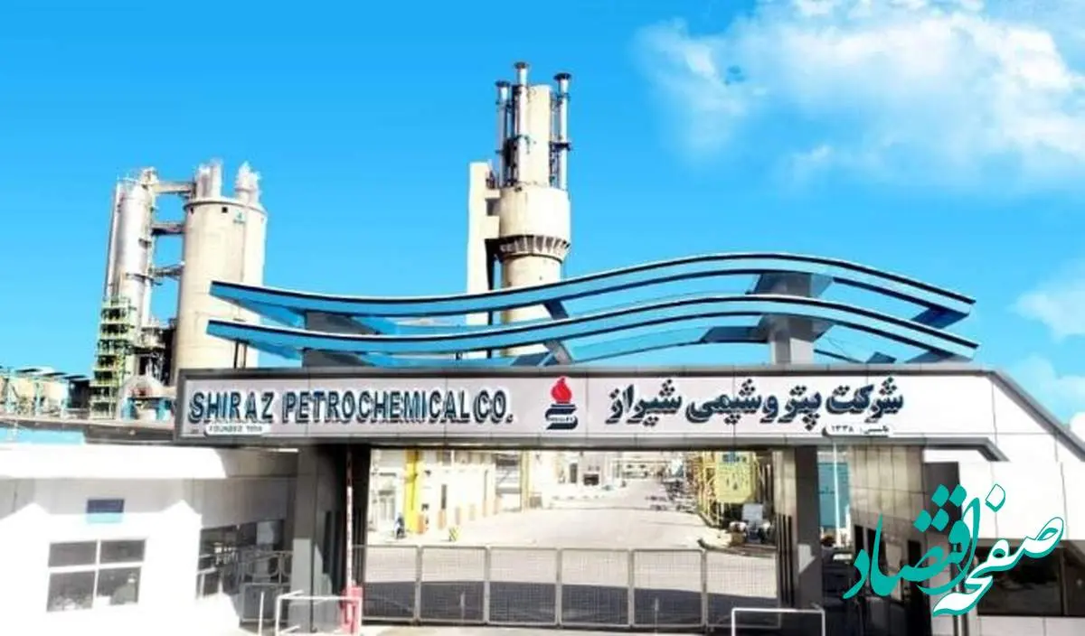 توقف تولید در پتروشیمی شیراز؛ فرصتی برای تعمیرات اساسی در سایه محدودیتهای گازی