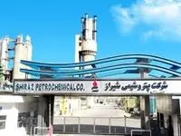 جذب نیروی انسانی شرکت پتروشیمی شیراز