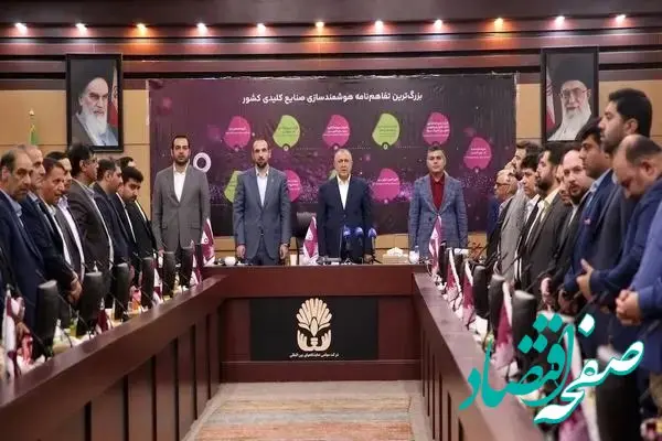  بازدید مدیران رایتل از شرکت داروسازی فارابی