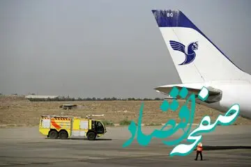 علت تجمع در فرودگاه مهرآباد چه بود؟ + عکس
