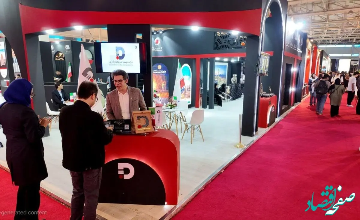 حضور فعال شرکت توسعه آهن و فولاد گل گهر در نمایشگاه بین‌المللی ایران اکسپو