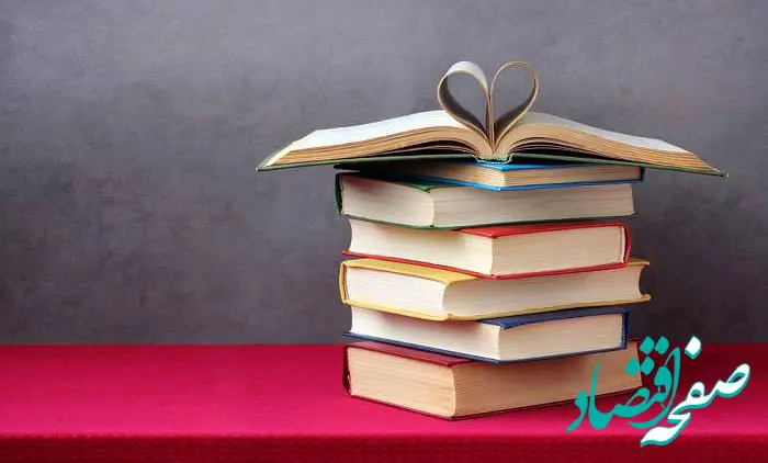 انشا درباره کتاب و کتابخوانی برای تمام مقاطع همراه با نتیجه گیری