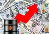 قیمت نفت امروز جمعه ۱۵ خرداد ۱۴۰۵ | قیمت جهانی نفت چقدر است؟ 