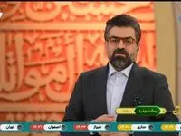 دانلود برنامه محفل چهارشنبه ۲۲ اسفند ۱۴۰۳ از تلوبیون / لینک مستقیم برنامه محفل یازدهم ماه رمضان ۱۴۴۶