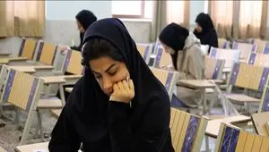 زمان آغاز ثبت نام ترم دوم دانشجویان اعلام شد 