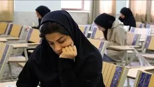 زمان آغاز ثبت نام ترم دوم دانشجویان اعلام شد 