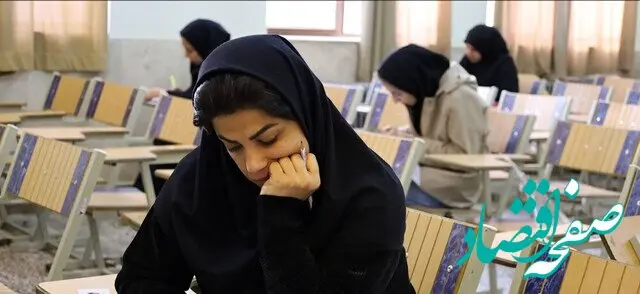 زمان آغاز ثبت نام ترم دوم دانشجویان اعلام شد 