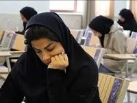 زمان آغاز ثبت نام ترم دوم دانشجویان اعلام شد 