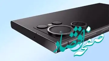 این مدل بهترین موبایل ۲۰۲۴ خواهد بود ؟  + عکس 