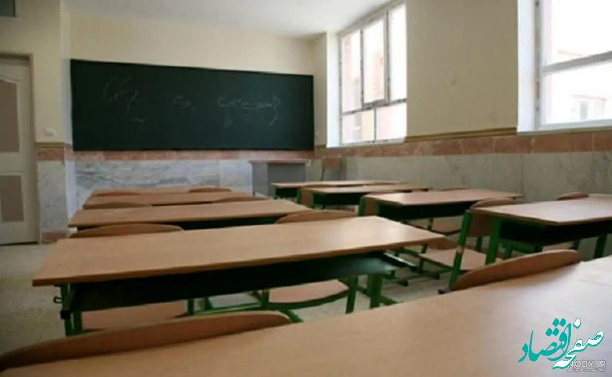 خبر فوری از تعطیلی استان تهران سه‌شنبه / تعطیل است