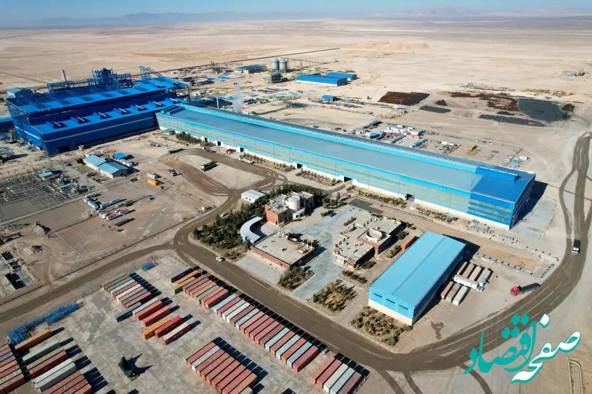  آگهی مزایده شرکت فولاد سرمد ابرکوه ضایعات فولادی، میگرد نرمال و پوسته اکسیدی