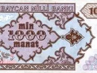 قیمت دینار عراق، قیمت افغانی و قیمت مانات آذربایجان امروز جمعه ۱۶ خرداد ماه ۱۴۰۴ + درهم