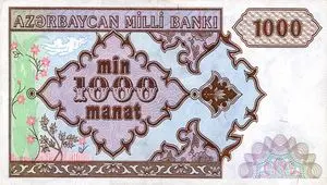 جدیدترین قیمت مانات آذربایجان امروز جمعه ۱۹ اردیبهشت ماه ۱۴۰۴