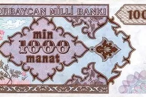 بروزترین قیمت مانات آذربایجان امروز شنبه ۲۷ اردیبهشت ماه ۱۴۰۴