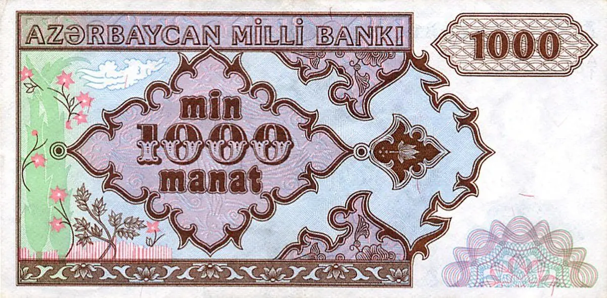 جدیدترین قیمت مانات آذربایجان امروز جمعه ۱۹ اردیبهشت ماه ۱۴۰۴