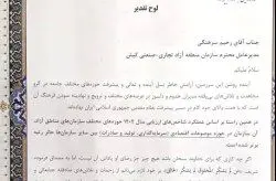 کیش برترین منطقه آزاد در حوزه‌ی اقتصادی شد
