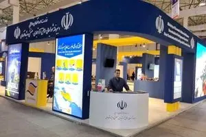 حضور فعال منطقه آزاد انزلی در نمایشگاه بین‌المللی «کیش اکسپو 2025» با تمرکز بر معرفی فرصت‌های نوین سرمایه‌گذاری و صادرات