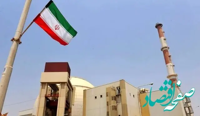 سازمان انرژی اتمی، گروسی را با خاک یکسان کرد