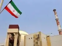 سازمان انرژی اتمی، گروسی را با خاک یکسان کرد