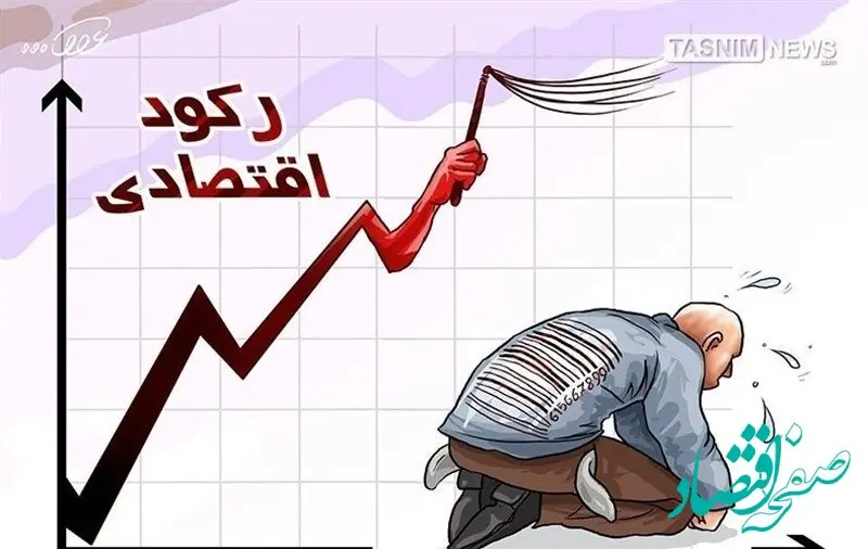 بحران جدی در صنعت؛ تولید کشور در معرض خطر