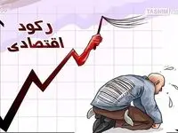 بحران جدی در صنعت؛ تولید کشور در معرض خطر