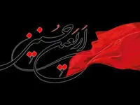 ثبت نام سامانه سماح اربعین samah.haj.ir‌/ راهنمای کامل ثبت نام و مدارک و هزینه