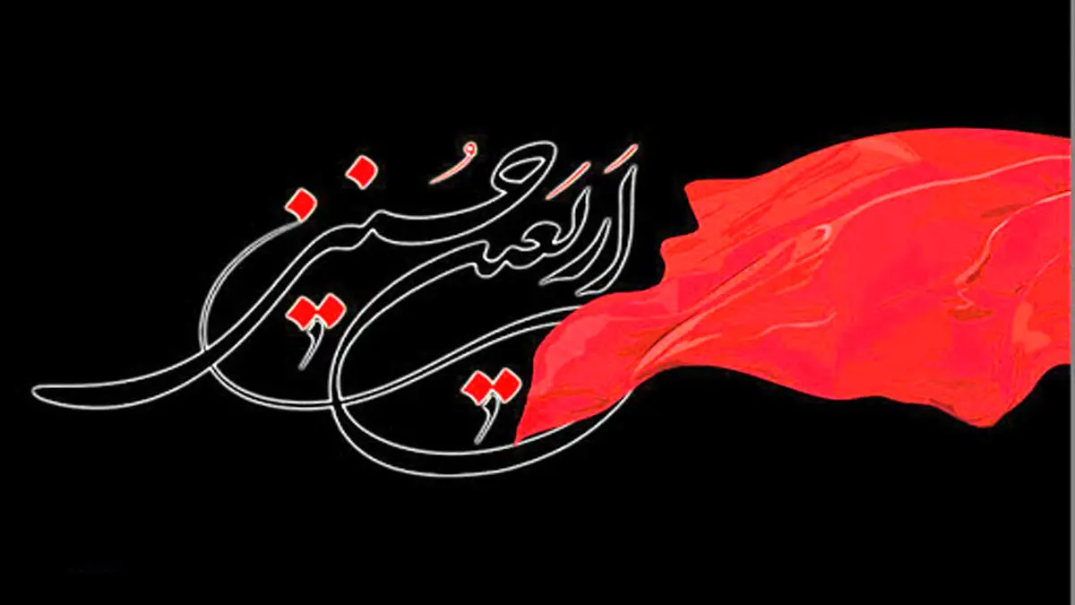 ثبت نام سامانه سماح اربعین samah.haj.ir/ راهنمای کامل ثبت نام و مدارک و هزینه