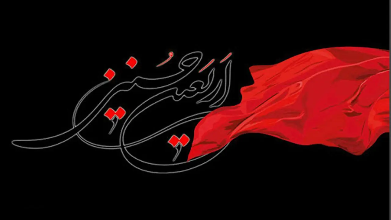 ثبت نام سامانه سماح اربعین samah.haj.ir‌/ راهنمای کامل ثبت نام و مدارک و هزینه