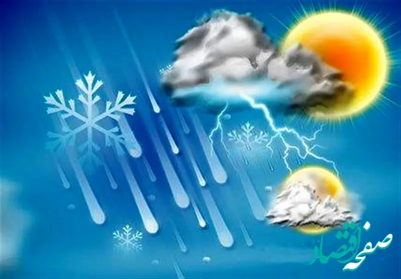 وضعیت آب و هوا کهگیلویه و بویراحمد فردا پنجشنبه 19 مرداد ماه 1402 | دمای این استان بیش از ۴۳ درجه است
