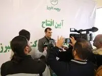 افتتاح ساختمان جدید شعبه نوشهر گامی دیگر در راستای ارائه خدمات هرچه بهتر به مشتریان بیمه البرز