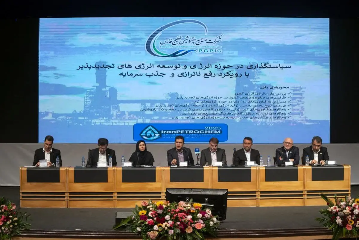 هشدار معاون وزیر نفت: ناترازی گاز به ۷۰۰ میلیون مترمکعب خواهد رسید، اگر کاری نکنیم! / رفع ناترازی گاز نیازمند ۱۰۴ میلیارد دلار سرمایهگذاری است/ معاون علمی ریاستجمهوری: آنها که مانع اجرای قرارداد فاز ۱۱ شدند پاسخگوی وضع موجود نیستند