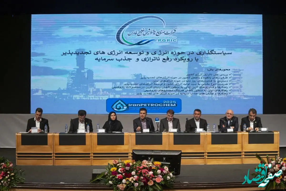 هشدار معاون وزیر نفت: ناترازی گاز به ۷۰۰ میلیون مترمکعب خواهد رسید، اگر کاری نکنیم! / رفع ناترازی گاز نیازمند ۱۰۴ میلیارد دلار سرمایه‌گذاری است/ معاون علمی ریاست‌جمهوری: آنها که مانع اجرای قرارداد فاز ۱۱ شدند پاسخگوی وضع موجود نیستند