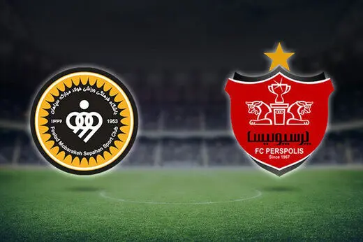 چه کسی برنده بازی پرسپولیس و سپاهان است؟ | تکلیف قهرمان مشخص می‌شود