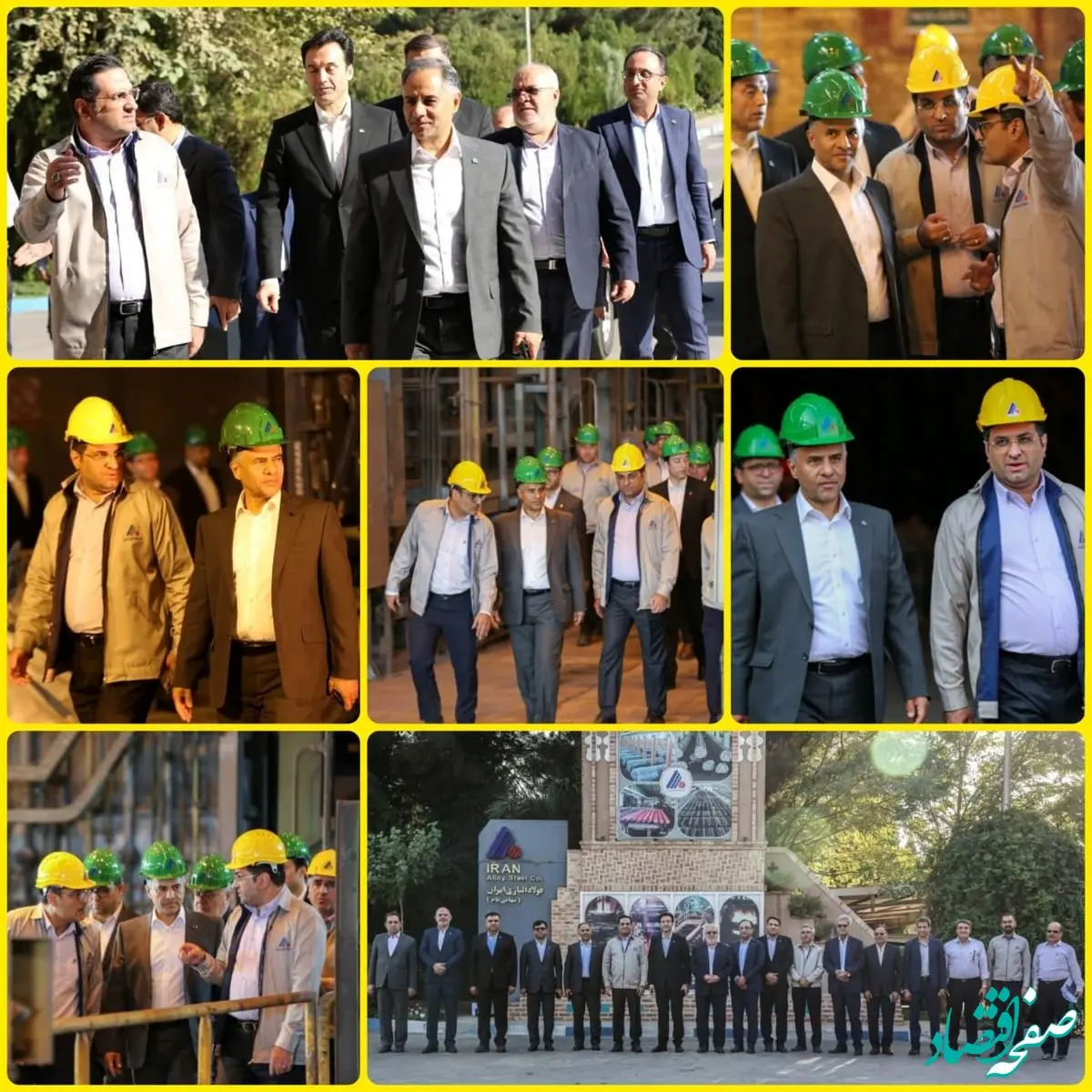 هم‌افزایی بانک تجارت و فولاد آلیاژی ایران؛ گامی مؤثر در مسیر پایداری تولید ملی