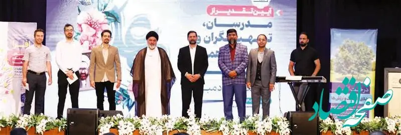 برگزاری آیین تجلیل از مدرسان، تسهیل‌گران و ذی‌نفعان همکار آموزش فولاد مبارکه