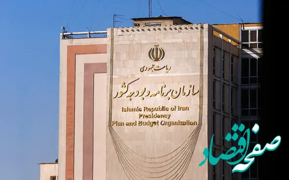 نامه رییس سازمان برنامه‌ و بودجه به شورای نگهبان درباره «بند س قانون بودجه»