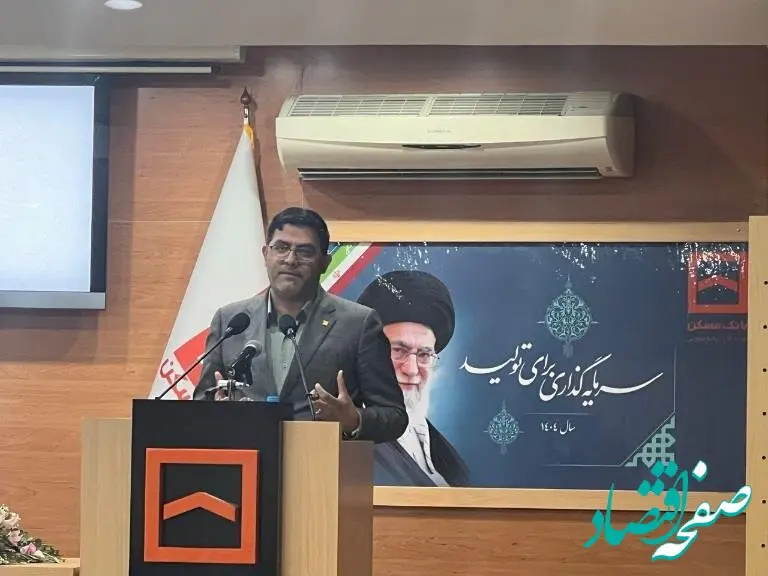 تعیین تکلیف واحدهای باقیمانده مسکن مهر گیلان/توسعه بانکداری شرکتی با پاسخگویی مناسب به آنها