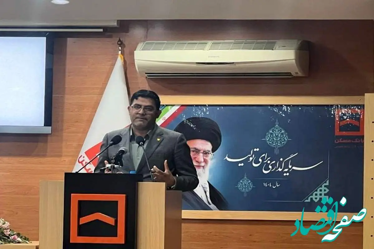 تعیین تکلیف واحدهای باقیمانده مسکن مهر گیلان/توسعه بانکداری شرکتی با پاسخگویی مناسب به آنها