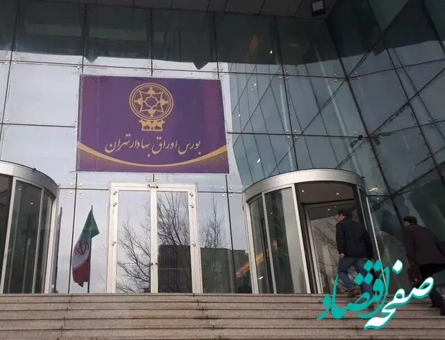 افزایش و تسهیل سرعت صدور مجوزها توسط سازمان بورس