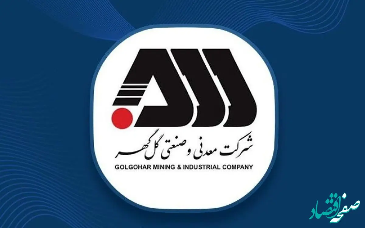 برق جریان زندگیست