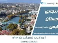 ایجاد ظرفیت فرا مرزی در صنعت ساختمان