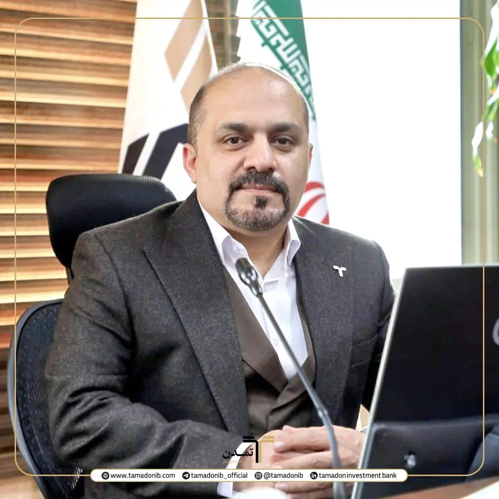 پیام تبریک مدیرعامل تأمین سرمایه تمدن به مناسبت روز جهانی ارتباطات و روابط عمومی
