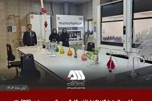 موفقیت آزمایشگاه اکتشافات گل گهر در آزمون مهارت (PT) طلا و مقایسات بین آزمایشگاهی سازمان زمین شناسی